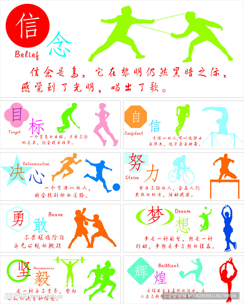 無策